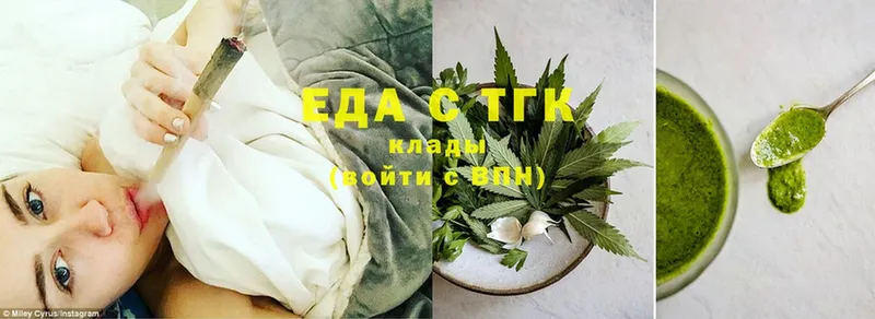 Cannafood марихуана  наркошоп  Красавино 