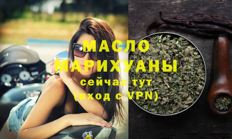 Дистиллят ТГК Wax  Красавино 